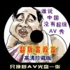 一肖一马大公开